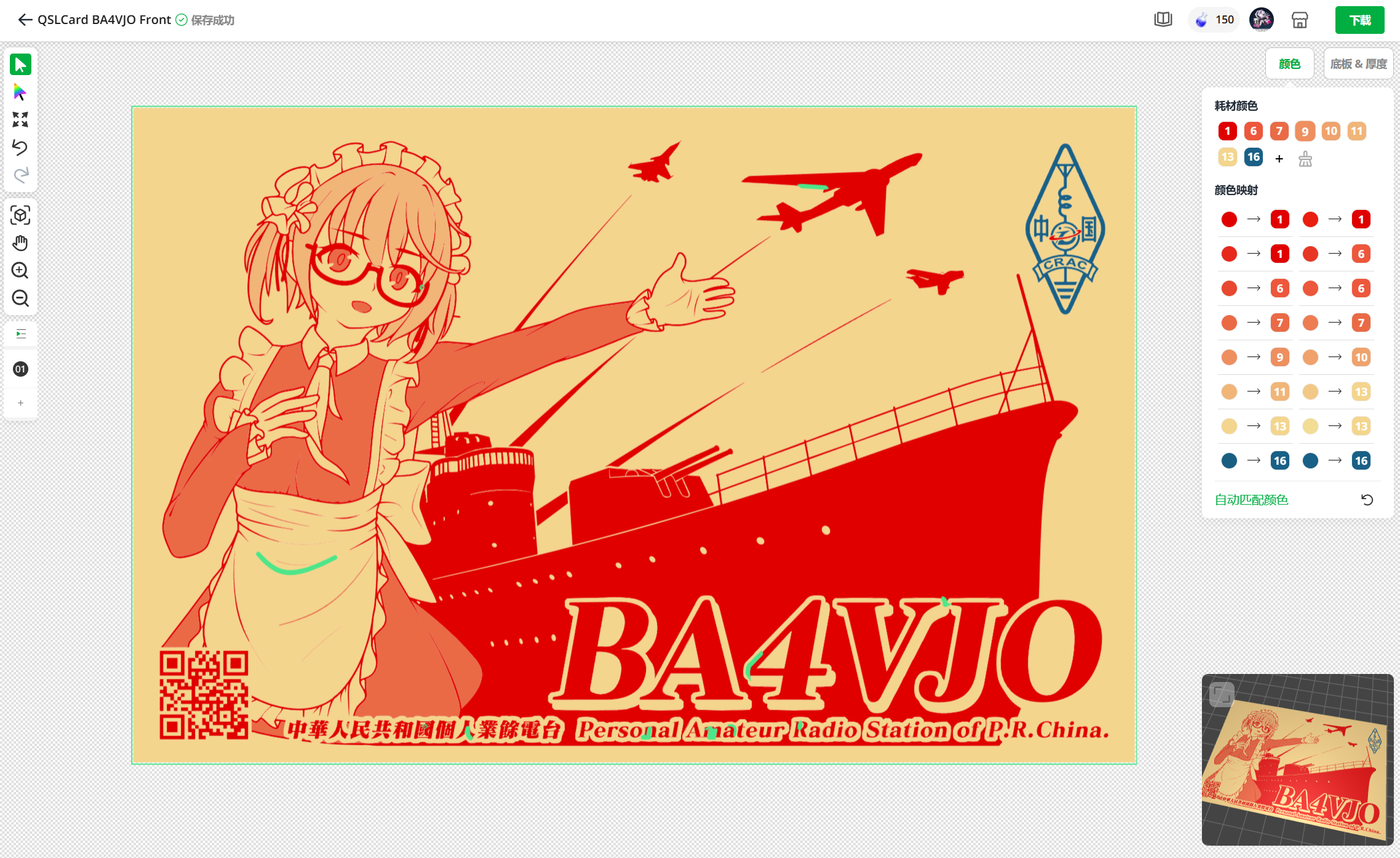 5d773655-aa83-4223-b29f-87a2e58f483b.png 5d773655-aa83-4223-b29f-87a2e58f483b.png