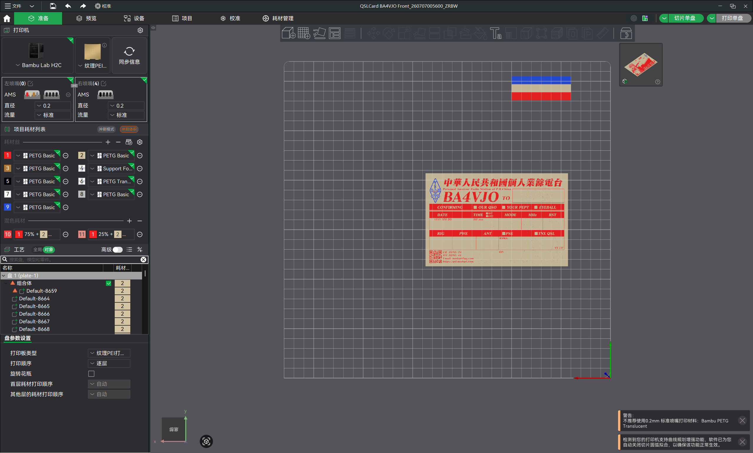 7768205a-c265-4c62-9e45-63b31667dc86.png 7768205a-c265-4c62-9e45-63b31667dc86.png